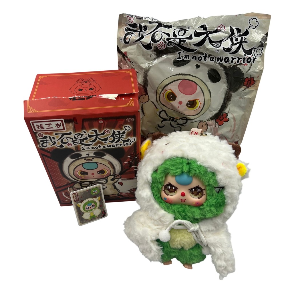 Baby Three I'm Not a Warrior Sheep Frog Plush Pendant Confirmed Special Eyes